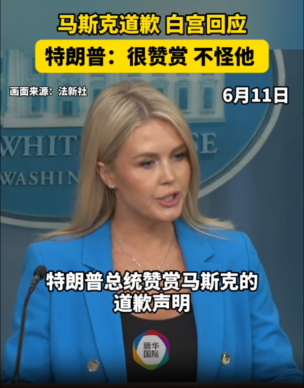 策略操盘 “将对美国造成巨大伤害”，马斯克再批特朗普政府税改法案，美民主党试图阻止法案通过！