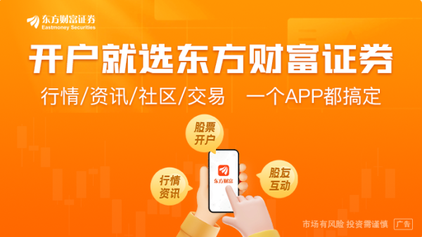 交易鑫优配 1.2万亿世界级水电工程开工 券商周末开启“战斗模式”：五大板块暗藏投资良机